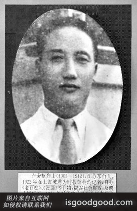 卢秉枢人物照片