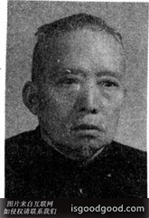 杨子廉人物照片