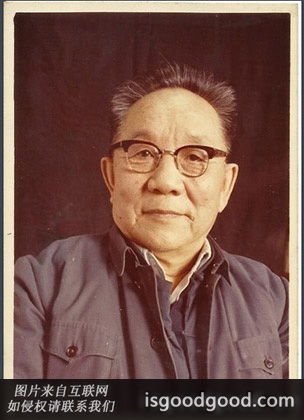 李登瀛人物照片