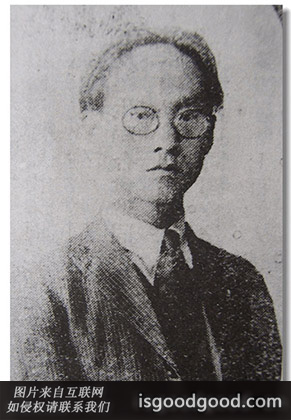 何秉彝人物照片