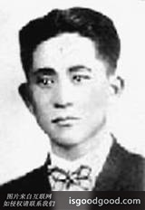 车耀先人物照片