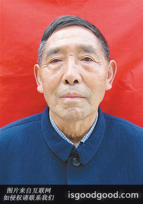 罗官章人物照片