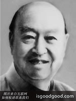 张永励人物照片