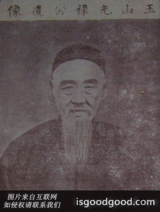 马丕瑶人物照片