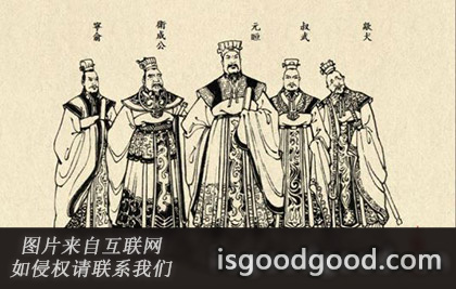 卫成公人物照片