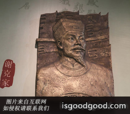 谢克家人物照片