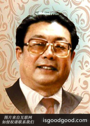 高英培人物照片