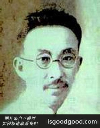 宋还吾人物照片