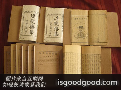 邹维琏人物照片