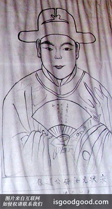 彭汝砺人物照片