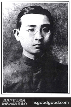 林可彝人物照片