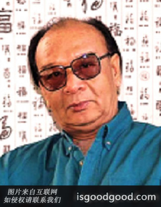 李广伯人物照片