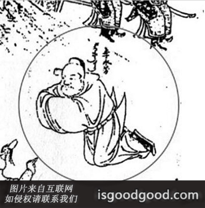 李永芳人物照片