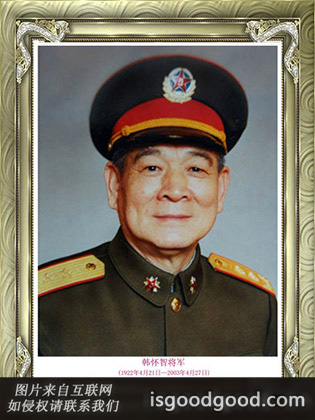 韩怀智人物照片