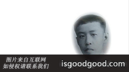 徐鼎正人物照片