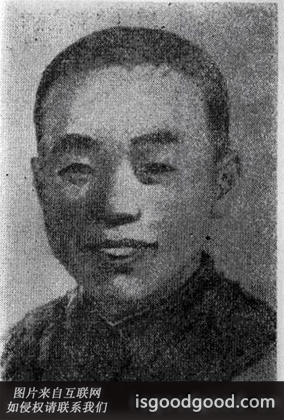 纪儒林人物照片