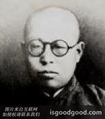 穆木天人物照片