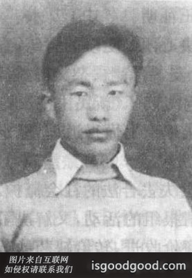 周志常人物照片