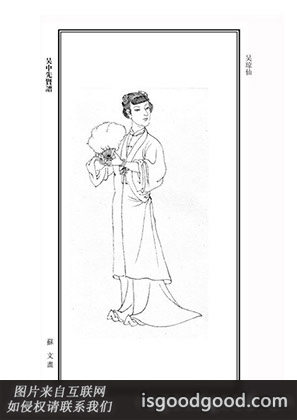 吴琼仙人物照片