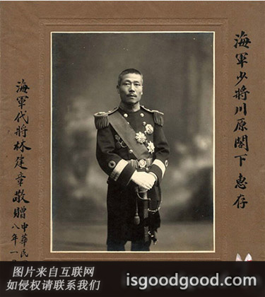 林建章人物照片