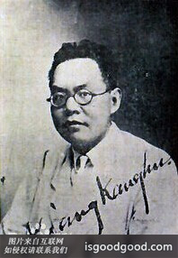 江亢虎人物照片