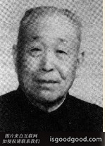 刘承先人物照片