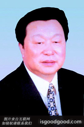 王生铁人物照片