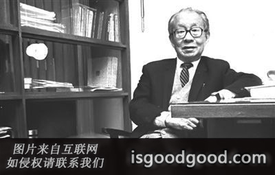 夏道平人物照片