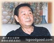 李昌麒人物照片