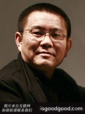 傅中望人物照片