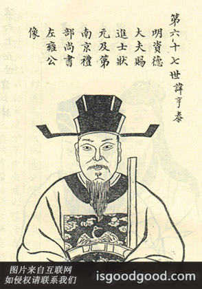 任亨泰人物照片