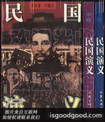 许廑父人物照片