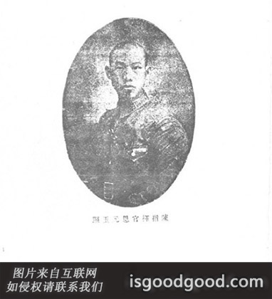 蒋余荪人物照片