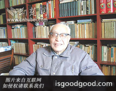 朱祖延人物照片