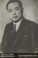 唐有壬人物照片