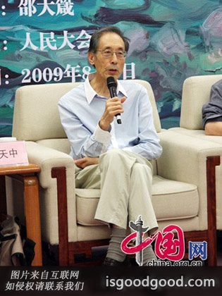 水天中人物照片