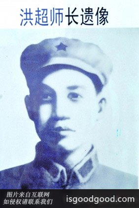 洪超人物照片