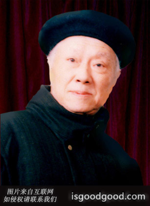 马积高人物照片