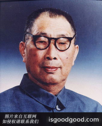 廖山涛人物照片