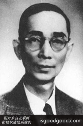 王吉民人物照片