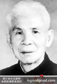 阮镜清人物照片