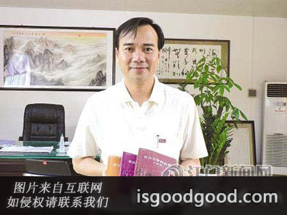 黄伟华人物照片