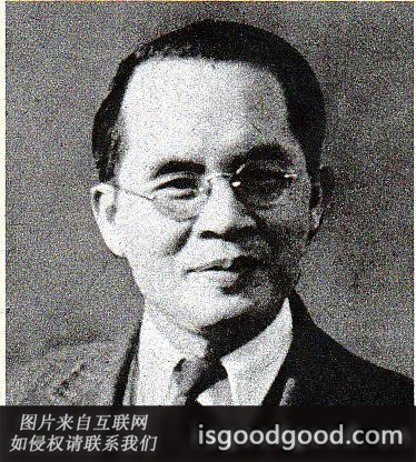 林柏生人物照片