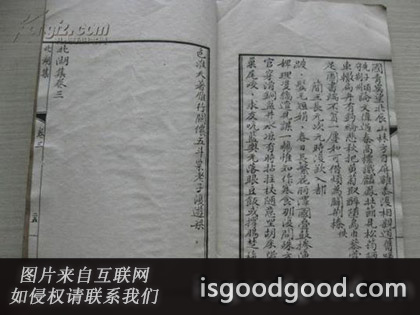 吴则礼人物照片