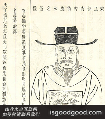 张知白人物照片