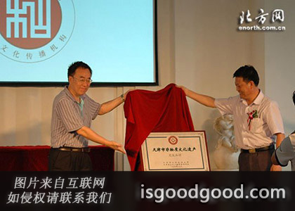 李治邦人物照片