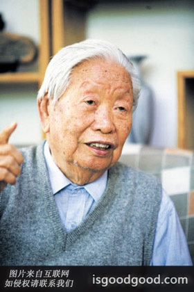 岳宗泰人物照片