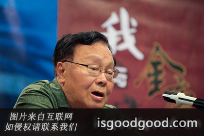 王春瑜人物照片