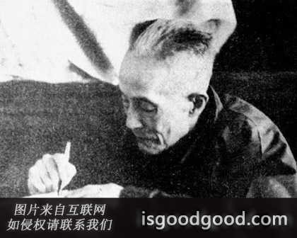 许姬传人物照片