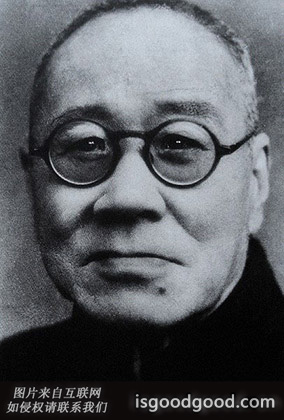 徐生翁人物照片